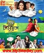 Half Serious 2013 Song Download